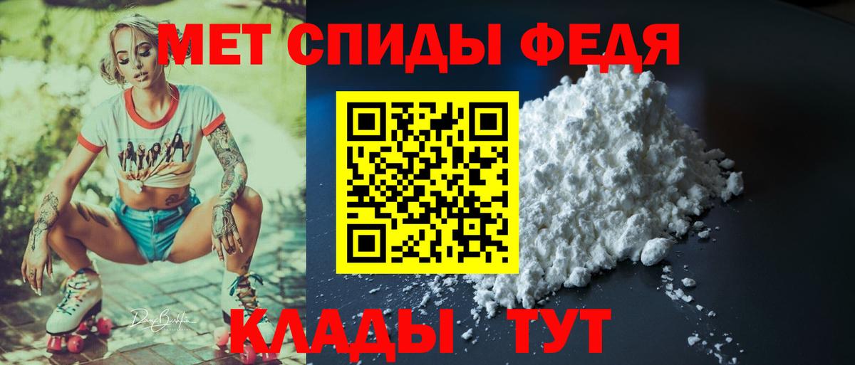 Амфетамин  Вход с VPN  Каспийск  АМФЕТАМИН 98% 