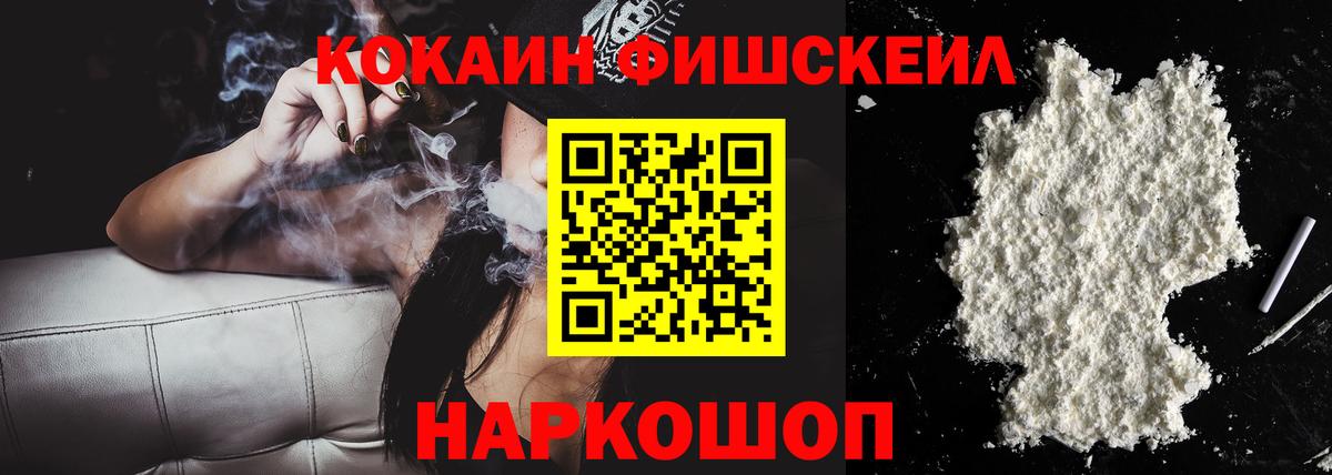 Кокаин Columbia  Вход с VPN  Каспийск  КОКАИН VHQ 