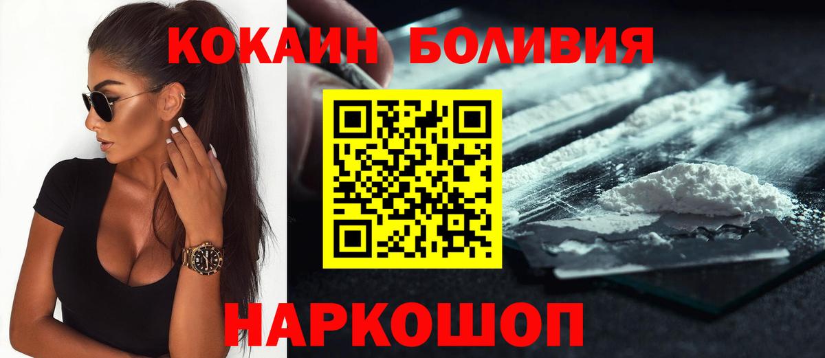 Кокаин Columbia Каспийск