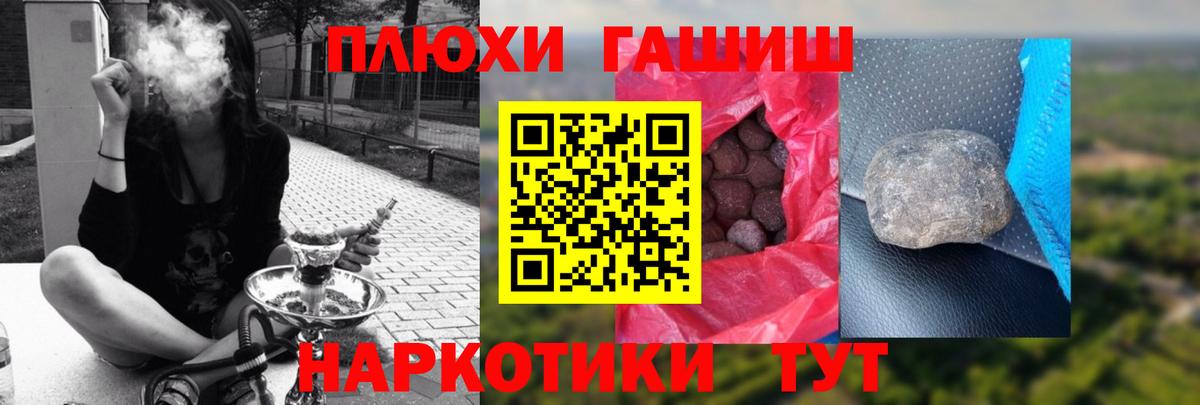 Каспийск  ГАШИШ VHQ  Вход с VPN  ГАШИШ ice o lator 
