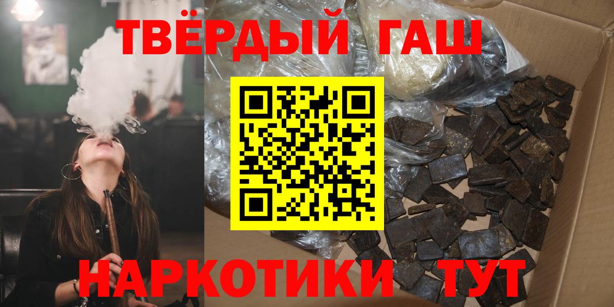 ГАШИШ гарик Каспийск