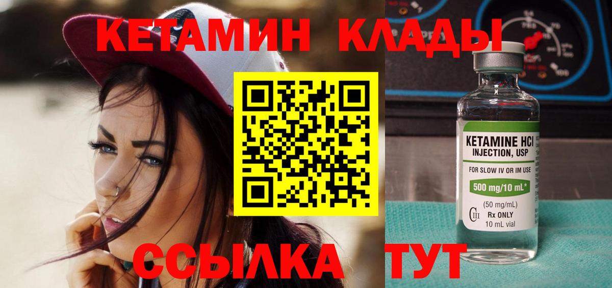 Каспийск  кракен ONION  Вход с VPN  КЕТАМИН VHQ 
