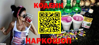 амф Коммунар