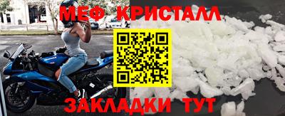 соль ск Комсомольск-на-Амуре
