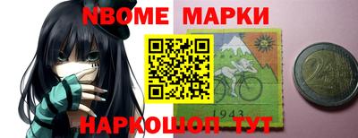 амф Коммунар
