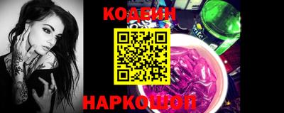 соль ск Комсомольск-на-Амуре