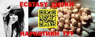 соль ск Комсомольск-на-Амуре