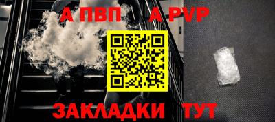 мяу мяу мука Конаково
