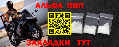 соль ск Комсомольск-на-Амуре