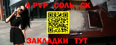 амф Коммунар