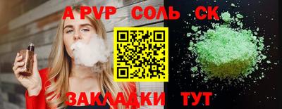 амф Коммунар