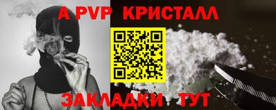 мяу мяу мука Конаково