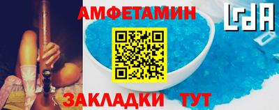 амф Коммунар