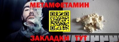 соль ск Комсомольск-на-Амуре