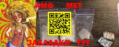 мяу мяу мука Конаково