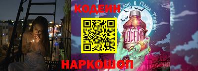 амф Коммунар