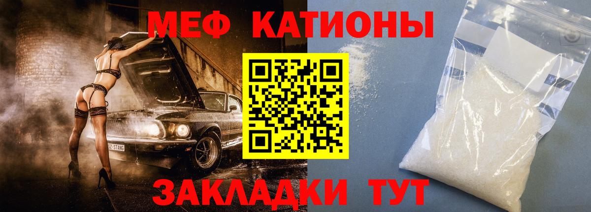 МЯУ-МЯУ 4 MMC  МЯУ-МЯУ VHQ  Каспийск  МЯУ-МЯУ  Вход с VPN 