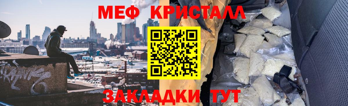 Гашиш  NBOMe  Вход с VPN  Каспийск  Кокаин  МЕФ кристаллы  МЕФ  КОКАИН  Канабис  АМФ  