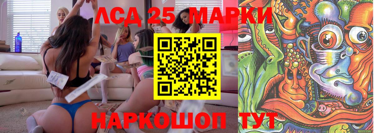Наркотические марки 1,8мг  Вход с VPN  Марки N-bome  Каспийск  Наркотические марки 1,8мг 