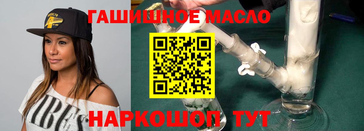 ссылка на мегу как войти  Вход с VPN  наркошоп  Каспийск  Дистиллят ТГК Wax 