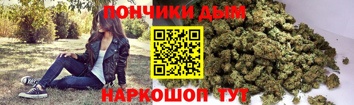 МАРИХУАНА THC 21% Каспийск