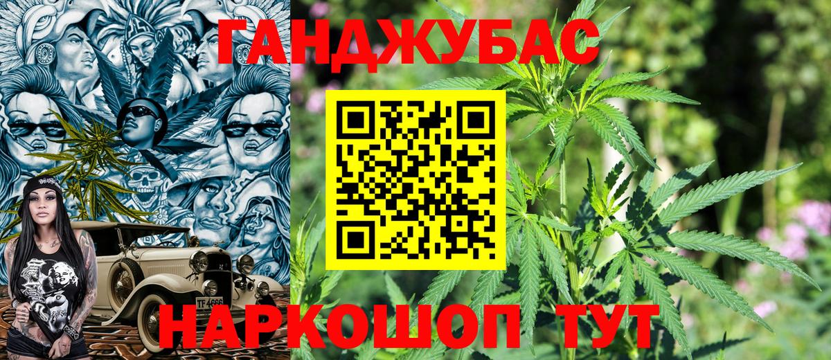 Бошки Шишки планчик  Бошки Шишки VHQ  Вход с VPN  Бошки Шишки THC 21%  Каспийск 